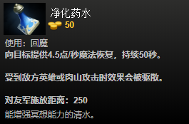 DOTA2装备有哪些（dota2装备英雄）