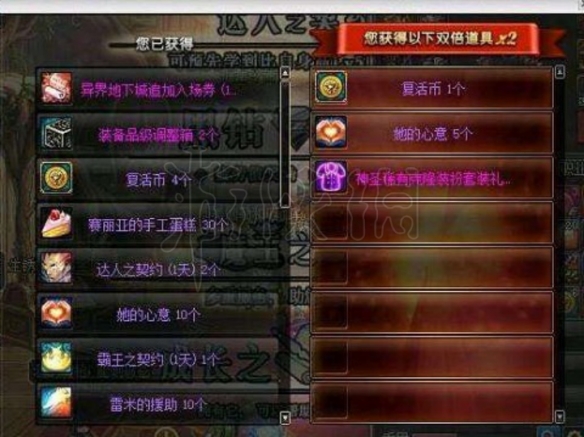 DNF代币券能买啥 dnf代币券能买啥好