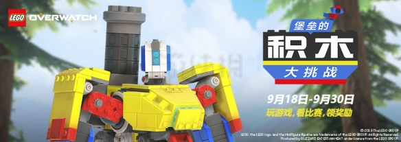 守望先锋9月18日更新了什么（守望先锋9月18日更新了什么版本）