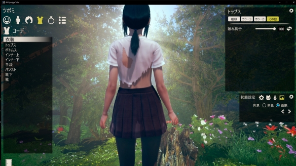 AI少女怎么操作 ai 少女 操作