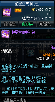 DNF哪些道具好用 dnf最贵道具