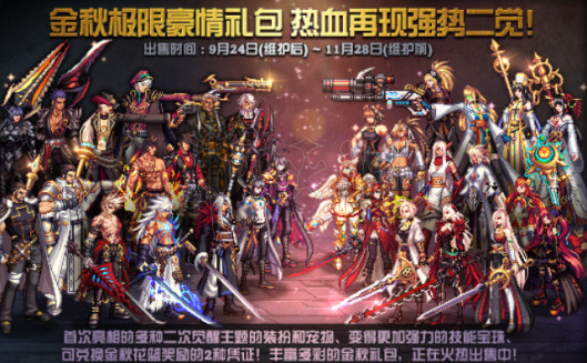 DNF摸金哪个图收益最大（dnf摸金哪个图收益最大110）