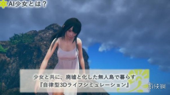 AI少女英文翻译还原日文方法介绍 ai少女翻译出错