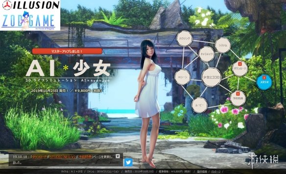 AI少女打不开游戏怎么办（为什么AI少女打不开）