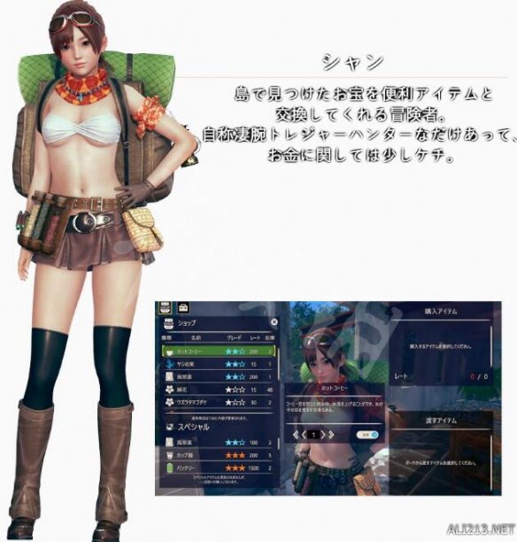 AI少女怎么和动物互动 ai少女怎么和动物互动