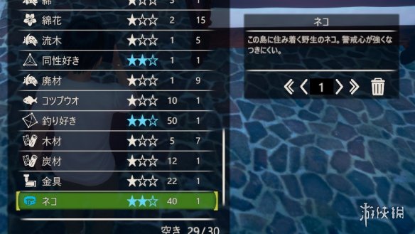 AI少女抓猫方法介绍 ai少女抓猫没反应