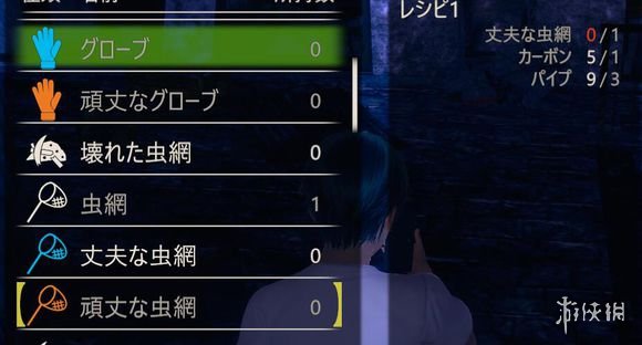 AI少女全等级捕虫网合成材料介绍