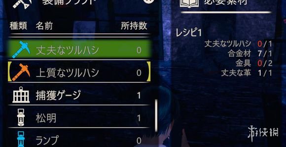 AI少女笼子合成材料一览 ai少女捕捉笼材料