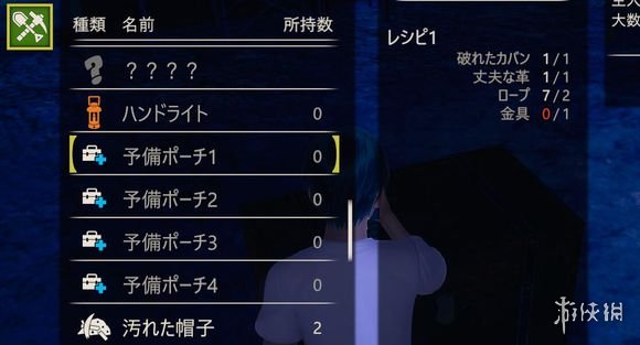 AI少女怎么增加背包容量（ai少女怎么增加背包容量啊）