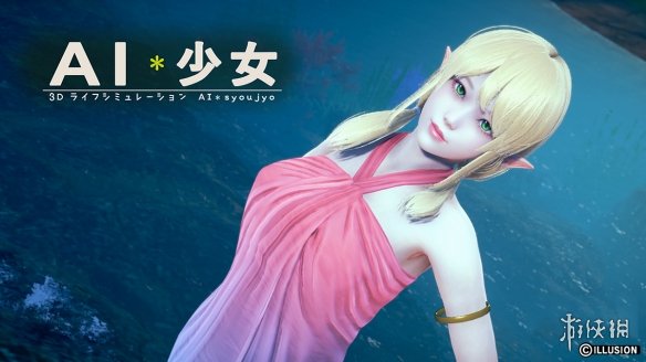 AI少女妹子体温怎么控制（ai少女妹子体温）