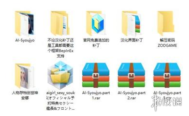 AI少女汉化版怎么安装 ai少女汉化版怎么用