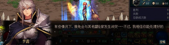 DNF勇士对决是什么 DNF对决