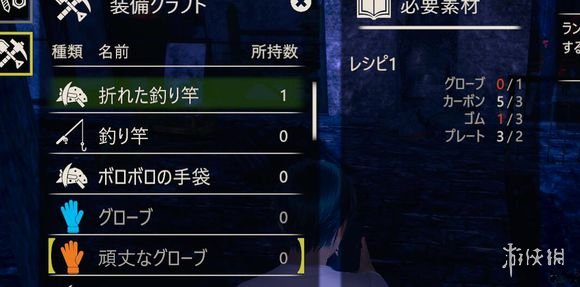 AI少女全等级手套合成材料一览 AI少女工具合成攻略大全
