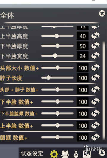 AI少女捏人增强MOD使用方法介绍（ai少女捏脸mod怎么用）