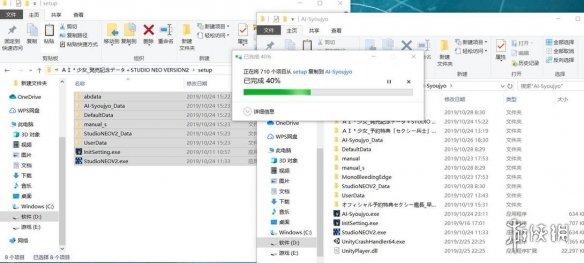 AI少女特典怎么使用 ai少女特典补丁内容是什么