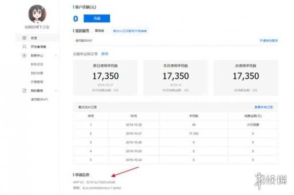 AI少女机翻汉化补丁使用方法介绍 ai少女汉化补丁安装后还是日文