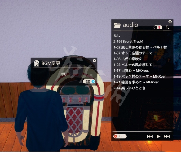 AI少女背景音乐怎么替换（ai少女背景音乐怎么替换不了）
