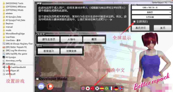 AI少女怎么设置全屏（ai怎么取消全屏）