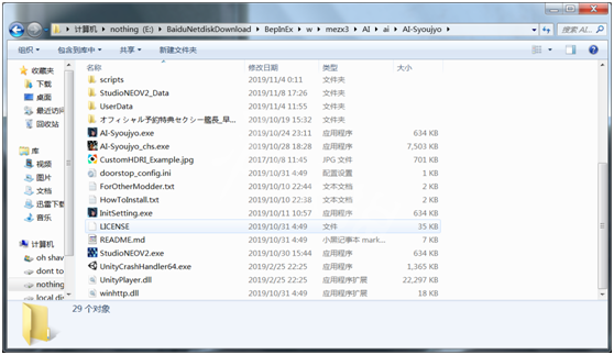 AI少女怎么让妹子跳舞 AI少女游戏里可以跳舞吗
