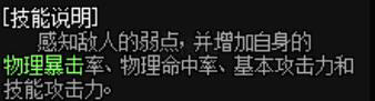 DNF武神柔化肌肉怎么用（dnf武极柔化肌肉有什么用）