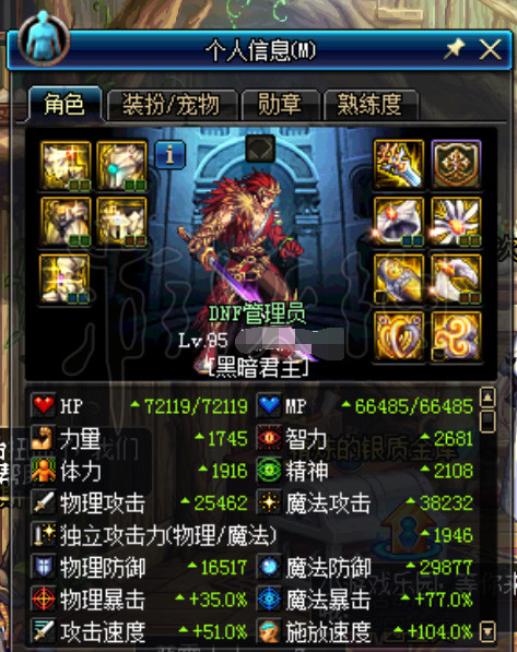 DNF单人普雷副本怎么进 dnf普雷单人怎么打