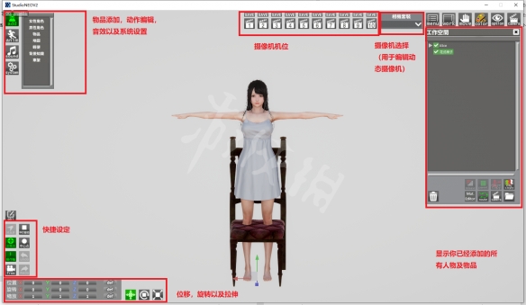 AI少女工作室怎么用（ai少女工作室怎么用手柄玩）