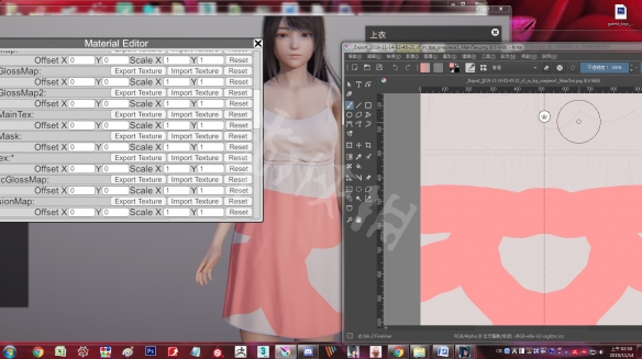 AI少女贴图怎么用（ai少女贴纸）