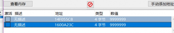 生化危机3重制版商店点数怎么修改 修改商店点数方法介绍