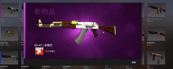 csgo特殊磨损是什么意思 csgo有磨损啥意思