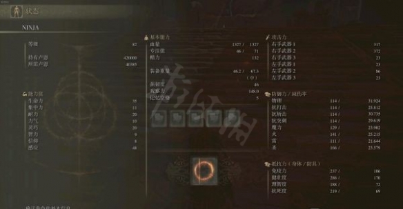 艾尔登法环盗贼开局怎么玩 艾尔登法环感知流盗贼玩法推荐
