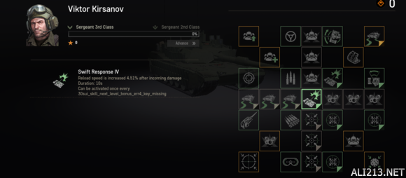 装甲战争车长技能效果大全（装甲战争车长技能加点）