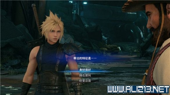 ff7重制版章节攻略通关流程图文详解 全支线全收集汇总 第一章摧毁1号魔晄反应堆