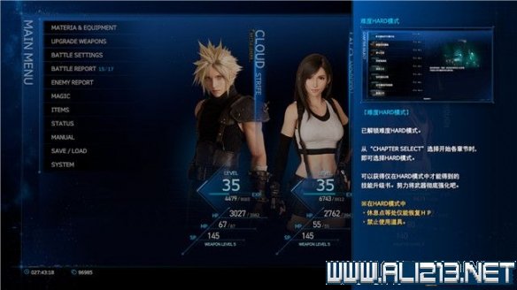 ff7重制版章节攻略通关流程图文详解 全支线全收集汇总 第一章摧毁1号魔晄反应堆