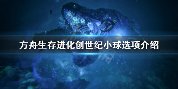 方舟生存进化海娜有什么用 方舟生存进化海娜有什么用处