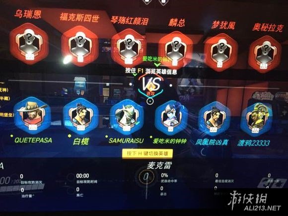 《守望先锋》占点模式地图打法心得（守望先锋抢点地图）