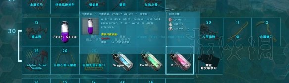 方舟生存进化灭绝新手向攻略图文指南 灭绝怎么快速入门 泰克蜘蛛&泰克金刚&泰克喷火龙