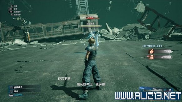 ff7重制版章节攻略通关流程图文详解 全支线全收集汇总 第一章摧毁1号魔晄反应堆