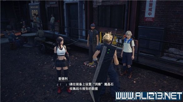 ff7重制版章节攻略通关流程图文详解 全支线全收集汇总 第一章摧毁1号魔晄反应堆