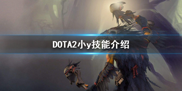 DOTA2暗影萨满怎么玩 dota2 萨满