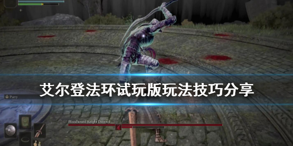艾尔登法环怎么骑马攻击（艾尔登法环百度百科）