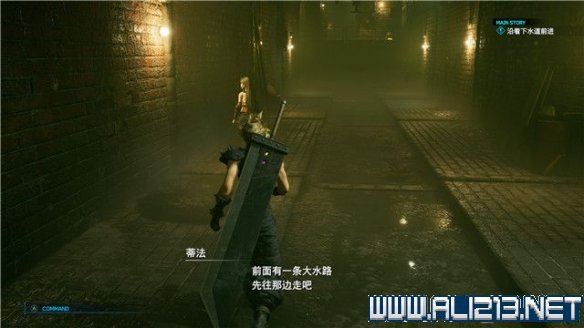 ff7重制版章节攻略通关流程图文详解 全支线全收集汇总 第一章摧毁1号魔晄反应堆