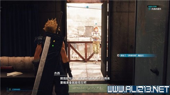 ff7重制版章节攻略通关流程图文详解 全支线全收集汇总 第一章摧毁1号魔晄反应堆