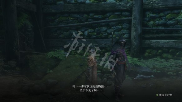 只狼影逝二度图文攻略 全BOSS打法+剧情流程+全义手技能_网