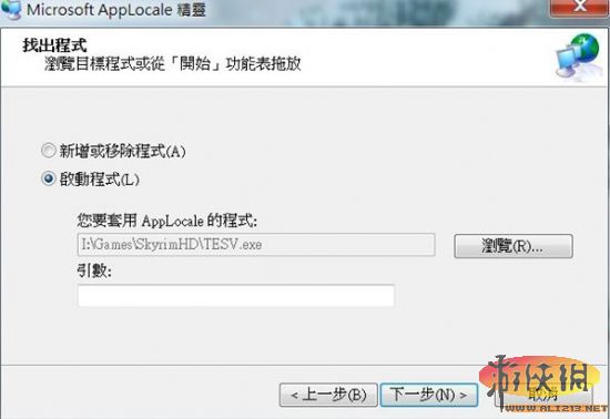 《上古卷轴5》游戏弹出问题解决方法 上古卷轴5弹窗报错