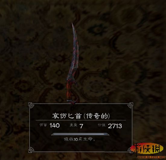 《上古卷轴5：天际》特殊装备展览（上古卷轴5 服装预览）
