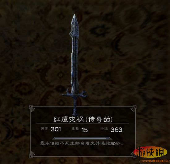 《上古卷轴5：天际》特殊装备展览