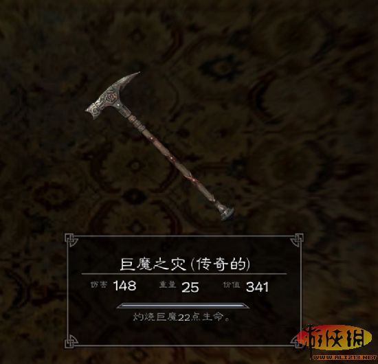 《上古卷轴5：天际》特殊装备展览