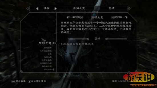 《上古卷轴5：天际》控制台基础用法 上古卷轴5 控制台命令 属性