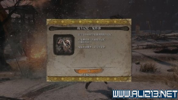 只狼新手图文流程攻略 只狼中文设置+关卡流程+BOSS打法攻略 菜单设置