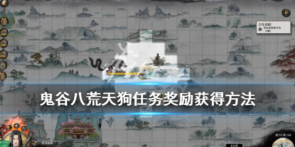 鬼谷八荒天狗剧情支线怎么过 鬼谷八荒天狗怎么触发